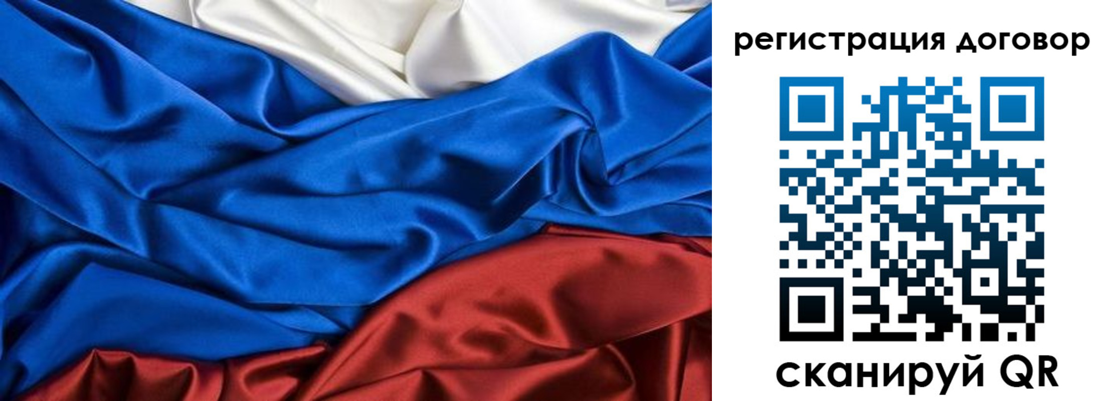 временная регистрация в квартире в Волгодонске