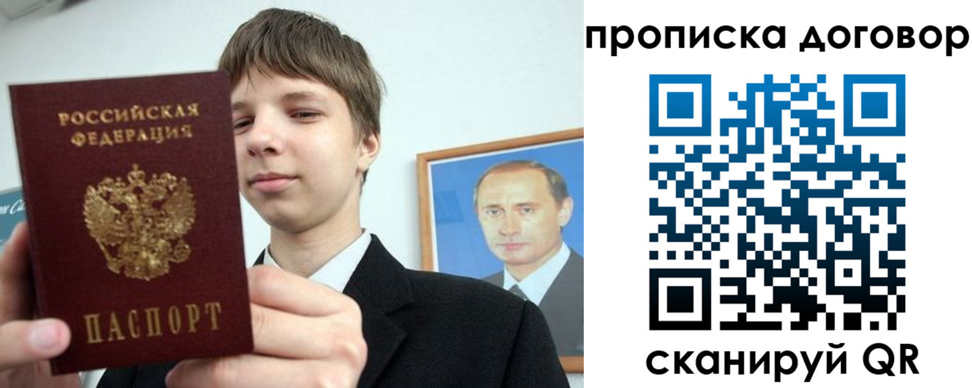 прописка иностранных граждан в Волгодонске