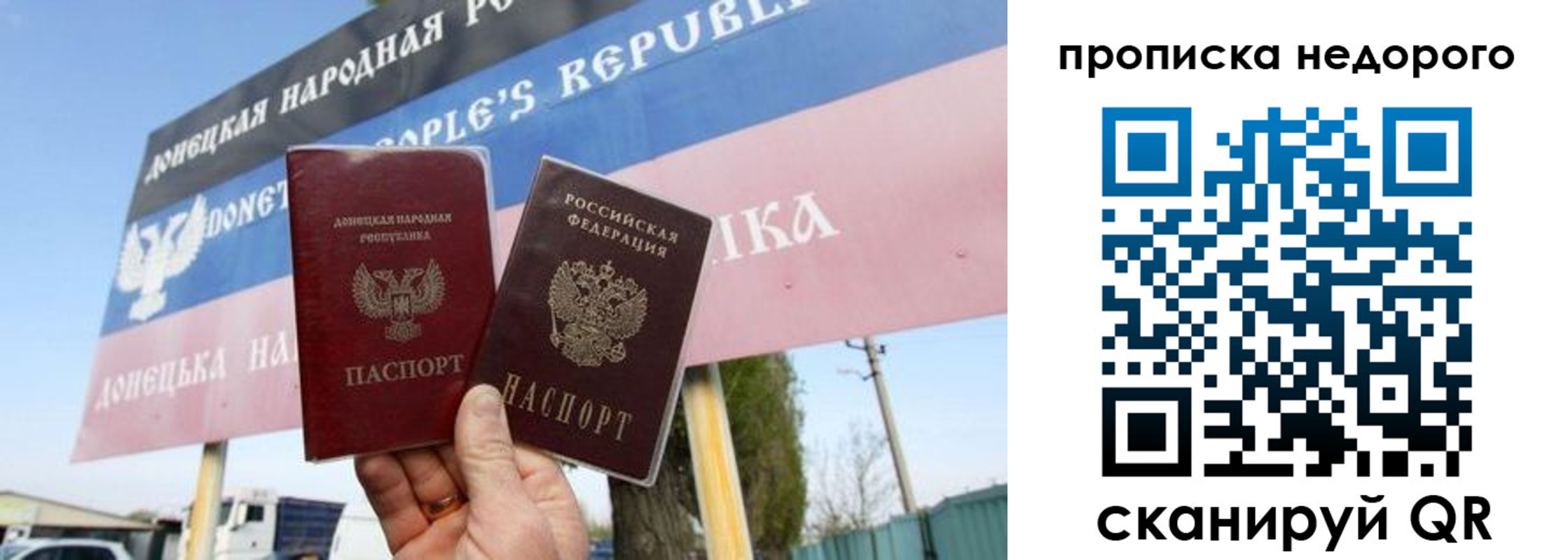 регистрация для школы в Волгодонске