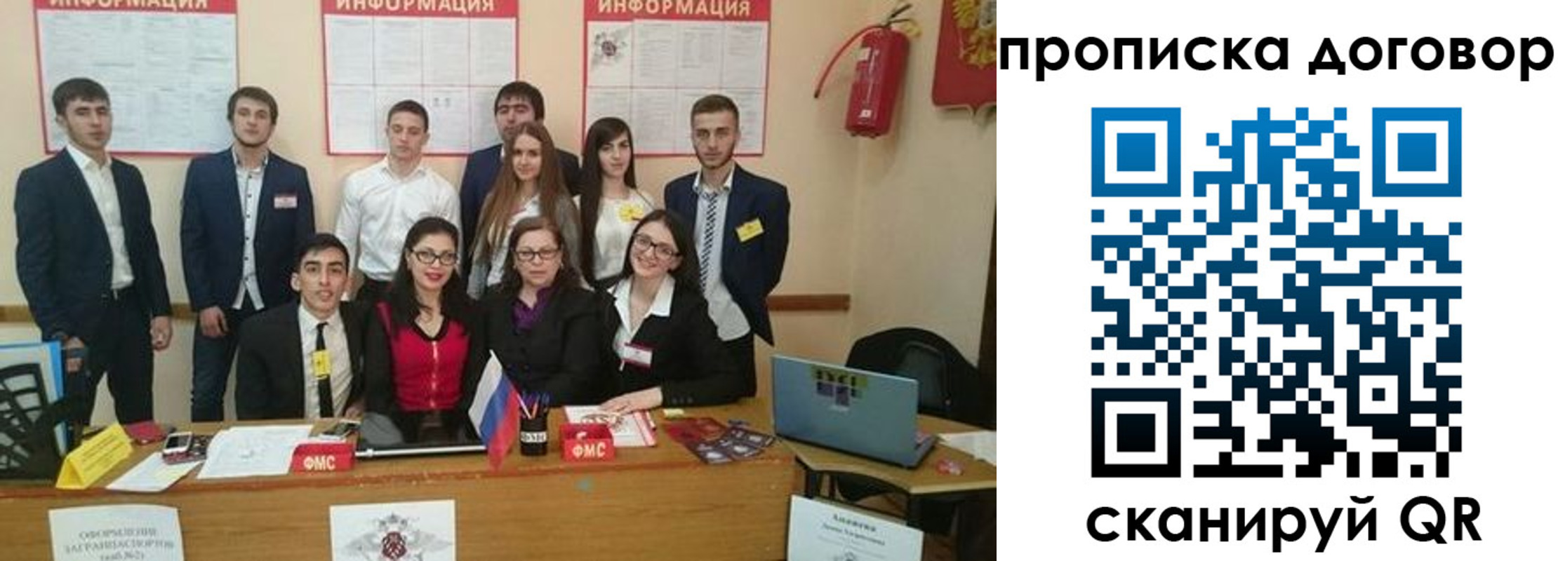 временная регистрация 2025 в Волгодонске