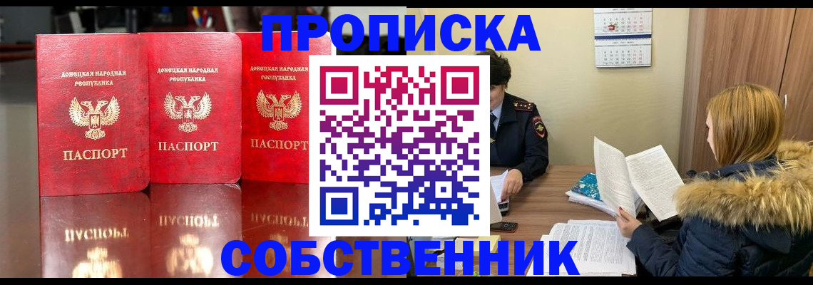 форма 3 в Волгодонске